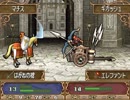 ファイアーエムブレム 新・イラナイツと志願兵の謎 １３章