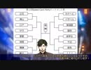 【SCP-TCG-JP-J】エージェント・立花の収容奮闘録-5予告編