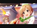 李衣菜に煽てられてノリノリになるが料理対決で負けてしまう夕美ちゃんUC