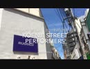 高円寺びっくり大道芸 : 中国雑技芸術団 : 2019年4月28日 : Koenji Street performers : Chinese Acrobatic Arts :  2019/Apr/28