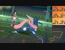 【ポケモンUSM】戦い続けるシングルレートPart523 【ゲッコウガ】