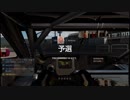 【GT Sport：334Q】オートポリス インターナショナル レーシングコース Gr.2