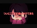 【ホラー】眠ると始まる恐怖　オシイレ実況プレイPart7