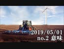 ショートサーキット出張版読み上げ動画4568