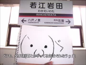 気まぐれ迷列車で行こう番外編　迷列車で行こう10周年記念イベント開催のお知らせ