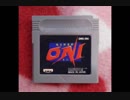 ［GB］鬼忍降魔録 ONI BGM集