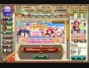 【フラワーナイトガール】1日1回ゴールデンウィークガチャ－Day 2－【引いてみた】