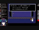 カタツムリレースに完全勝利した闇堕ち魔法少女UC