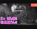 【ANTHEM】チームプレイのない英雄譚 #6【実況】