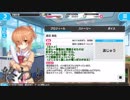 【サープリ】近未来でCB部のコーチをする。その3【093】