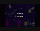 SDガンダム　GGENERATIONを懐かしみながら実況プレイpart49