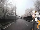 【ゆっくり・紲星あかり車載】あかりちゃんと行くのんびりツーリング【桜見ツーリング】