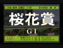 【実況】ウイニングポスト5 #49