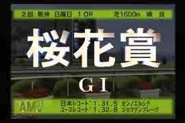 【実況】ウイニングポスト5 #49