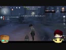【第五人格】ゆっくりクオはエマちゃんで椅子を壊しながら生き延びたいらしいｐａｒｔ70【一般クオリティ’ｓ】