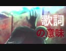 3期part2の新OPを語る