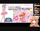 【デレステ】限界ギバラ まとめ