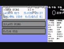 【YTL】うんこちゃん『ポケモンRSE　金ダツラ』part76【2019/04/28】