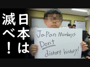 韓国が新天皇即位で日王呼ばわりしながら擦り寄る気満々でマジキモい