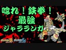 【ポケモンUSM】リーフィアと勝利を積み上げるシングルレート#32【16xx】