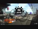 [スプラトゥーン2]B帯がいくA&B帯ガチマ