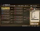 【GOD WARS】Voiceroid独り言放送 part.15