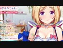 【ホロライブ】Everything【アキ・ローゼンタール】