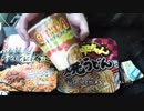 あの枠【2019/03/24】