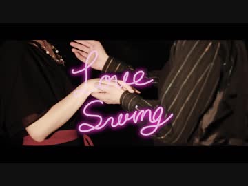 【宮崎勢+α】Love Swing【踊ってみた】