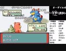 【YTL】うんこちゃん『ポケモンRSE　金ダツラ』part78【2019/04/28】