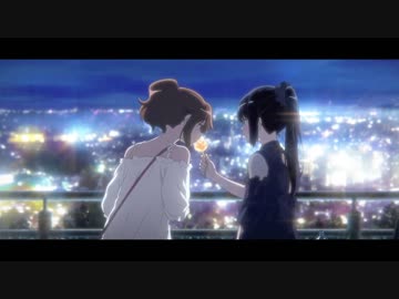 愛を見つけた場所【響け！ユーフォニアム MAD/AMV】