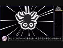 ゆかりさんがゴミ箱マスターになる方法を教えるらしい【VOICEROID解説】