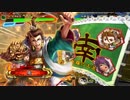 三国志大戦 とりあえず大徳 その１０２　覇者編