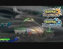 【ポケモンUSM】最強トレーナーへの道Act471【ナットレイ】