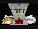 【ワタシヲ赦サナイ】深夜に学校で電話きた＃3完結