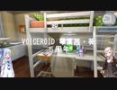 【House Flipper】あおきずリフォーマーズ！＃１１【VOICEROID実況】