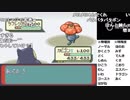 【YTL】うんこちゃん『ポケモンRSE　金ダツラ』part79【2019/04/28】