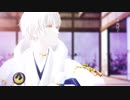 【MMD刀剣乱舞寸劇】何でもない本丸の日常【鶴丸国永】