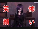 butterflyaffection~蠱惑の幼虫~　part3