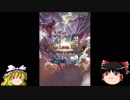 古戦場お疲れ様でした【グラブル】