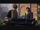 #10【ASSASSIN'S CREED SYNDICATE】美しい敏腕婦人を味方につけよう