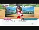 #11【パワプロ】2019年度版の新要素！名将甲子園をプレイ(パワフル高校編)