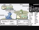 【YTL】うんこちゃん『ポケモンRSE　金ダツラ』part80【2019/04/28】