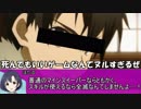 【卓M@s】GIRLS BE SWORD WORLD2.5 セッション８－３．５【SW2.5】