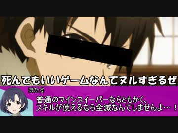 【卓M@s】GIRLS BE SWORD WORLD2.5 セッション８－３．５【SW2.5】