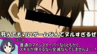 【卓M@s】GIRLS BE SWORD WORLD2.5 セッション８－３．５【SW2.5】