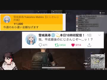 APEXに調教された身体でPUBGをするもボコボコにされ、新人にも先輩にもボコボコにされる三枝明那