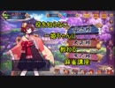 ０から始める！わかりやすいかもしれない麻雀講座　～講師　役を知らない一姫ちゃん　～音声　紲星あかり