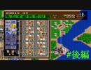 SimCityを少しだけ 後編