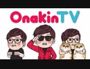 設xkinGames、OnakinTV新オープニング